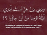 Hamid K.