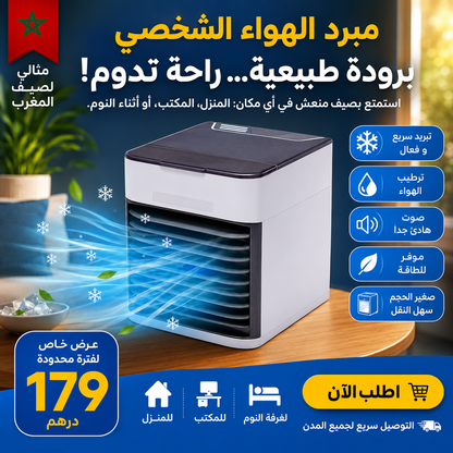 Mini Rafraîchisseur d’Air Portable – Air Frais pour Maison, Bureau et Chambre